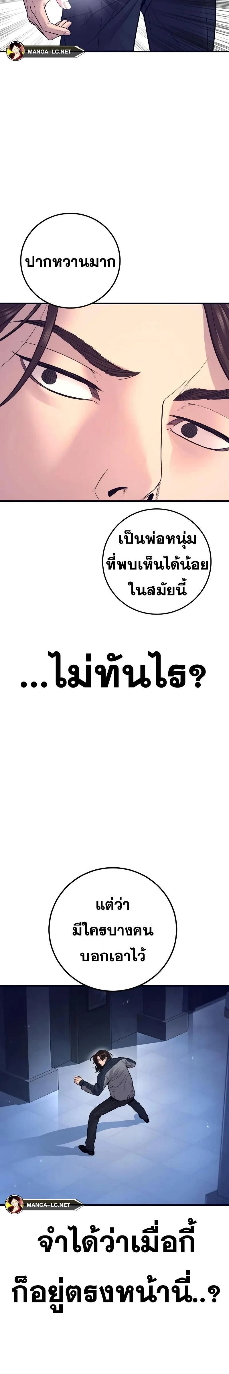 หน้าที่ 54