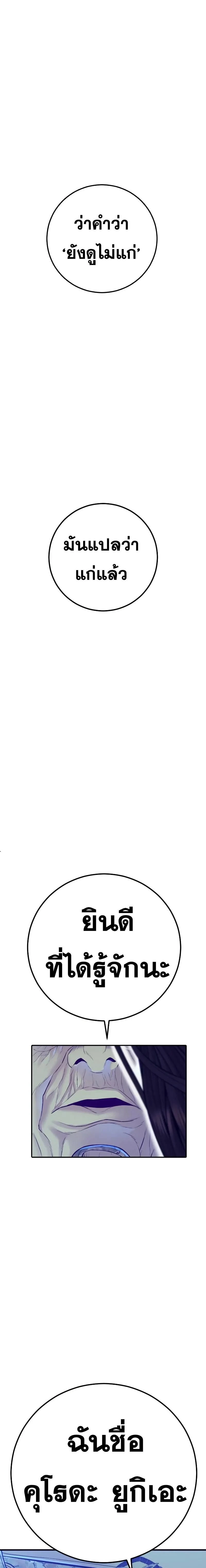 หน้าที่ 55
