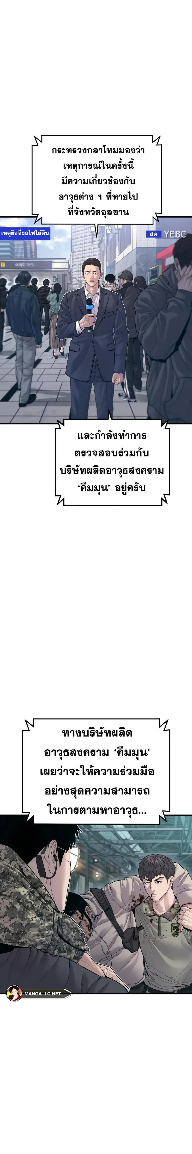 หน้าที่ 40