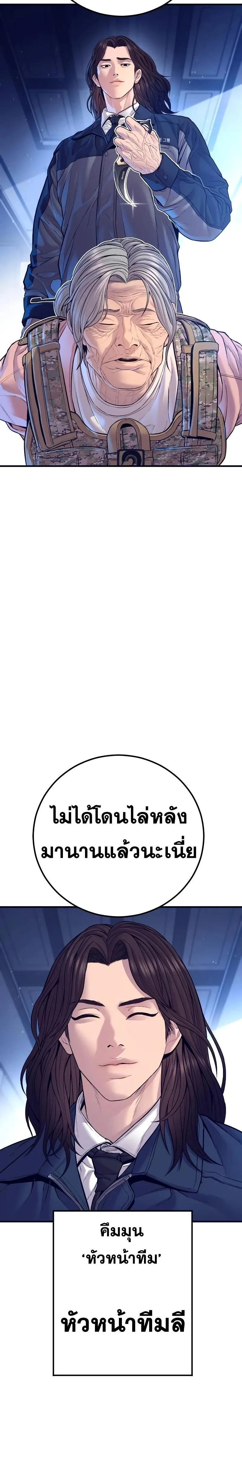 หน้าที่ 51