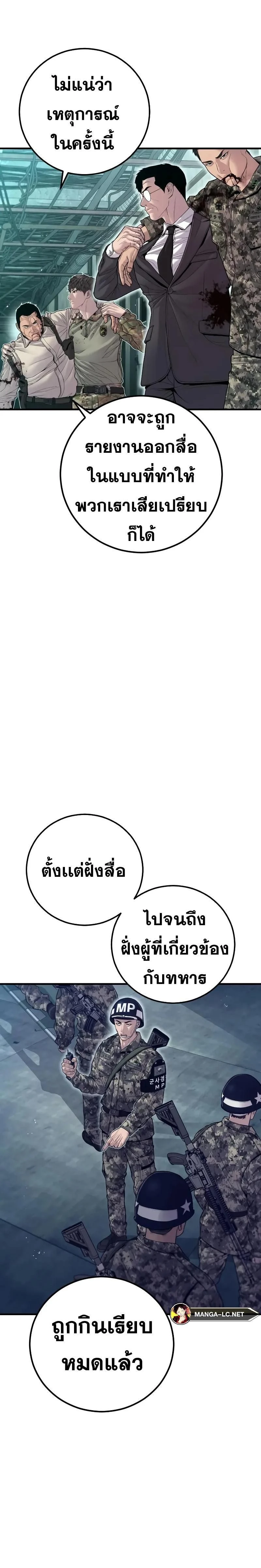 หน้าที่ 41