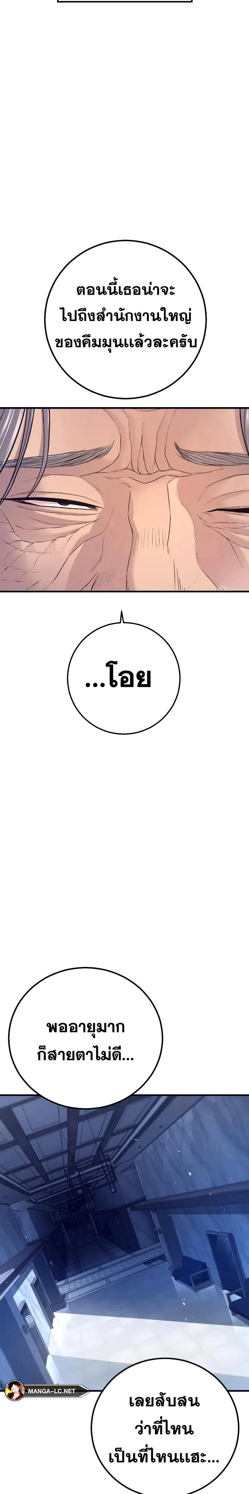 หน้าที่ 49
