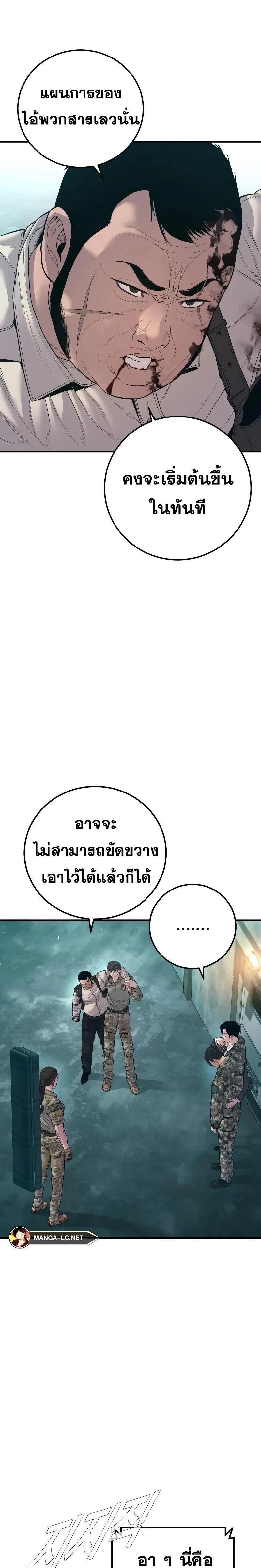 หน้าที่ 36