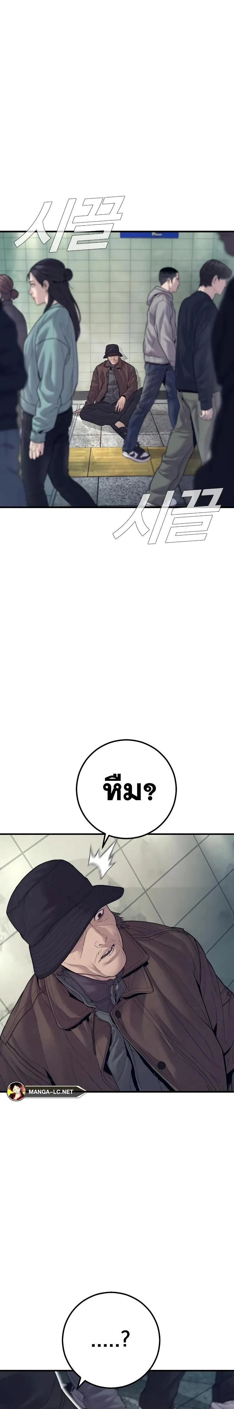 หน้าที่ 31