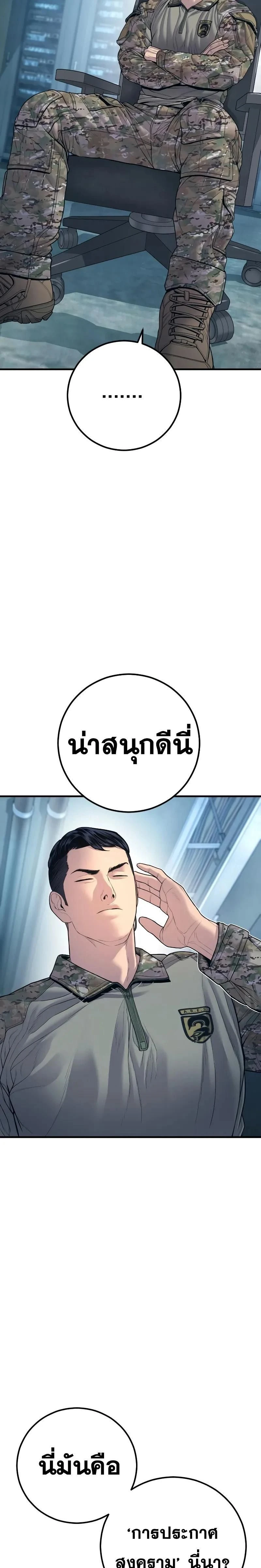 หน้าที่ 46