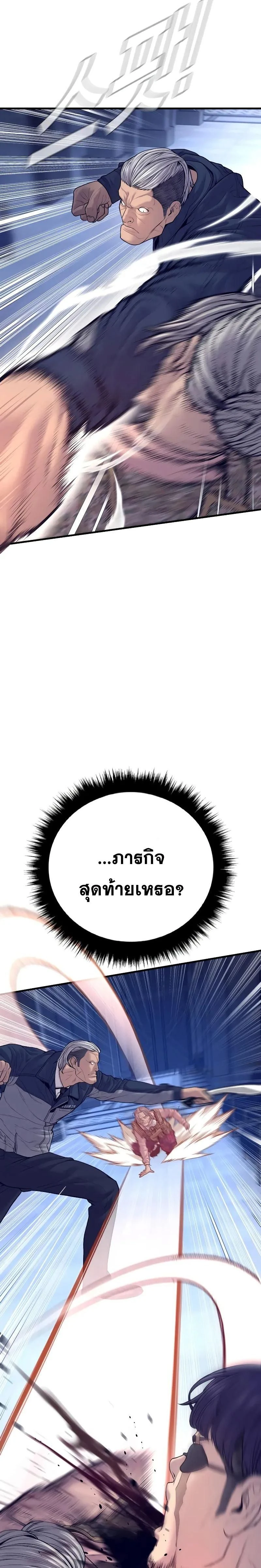 หน้าที่ 34