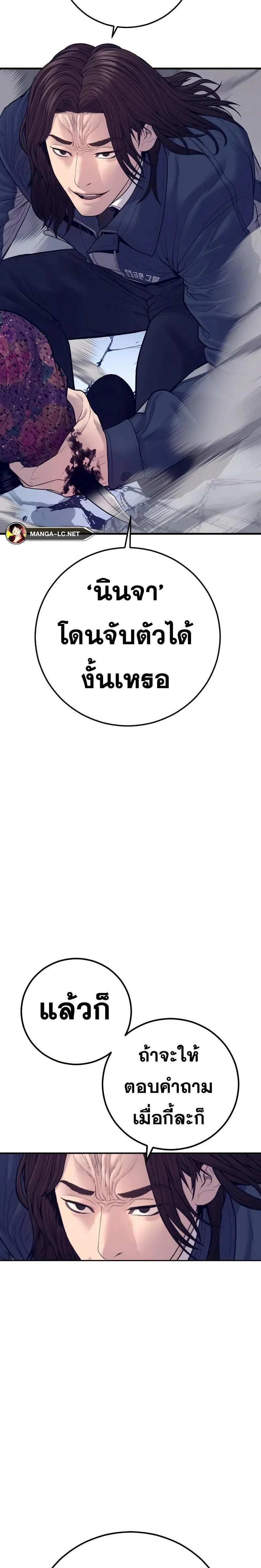 หน้าที่ 39