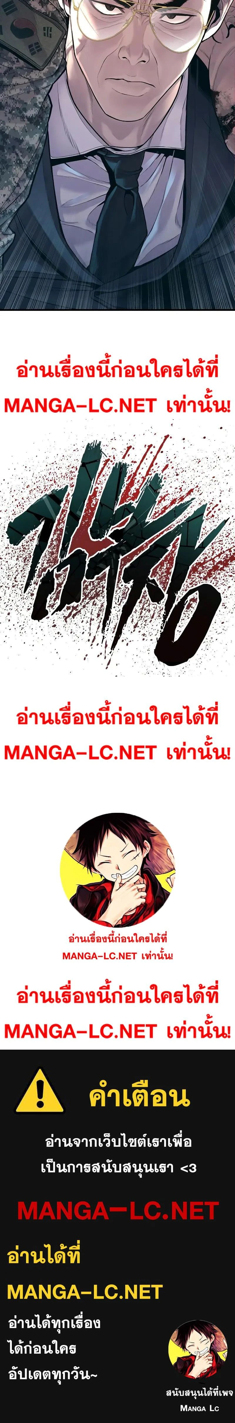 หน้าที่ 52
