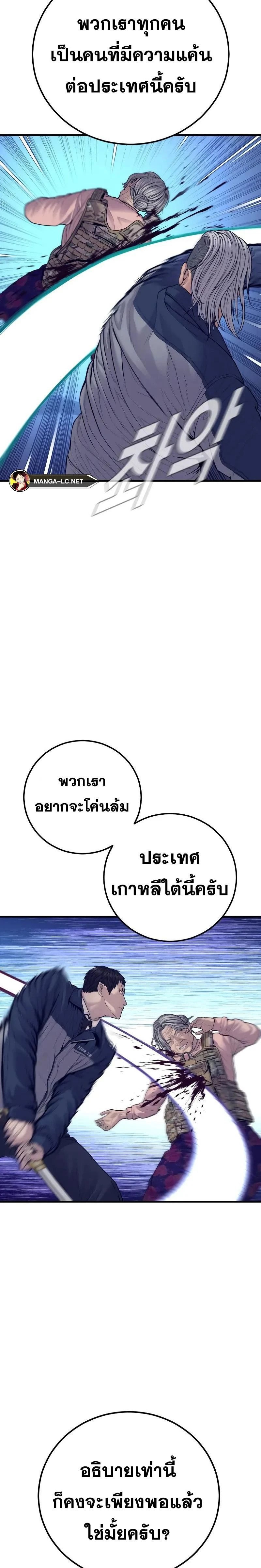 หน้าที่ 40