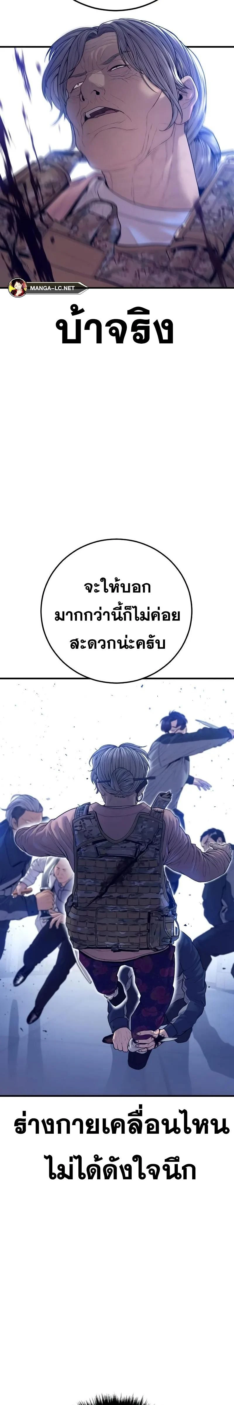 หน้าที่ 41