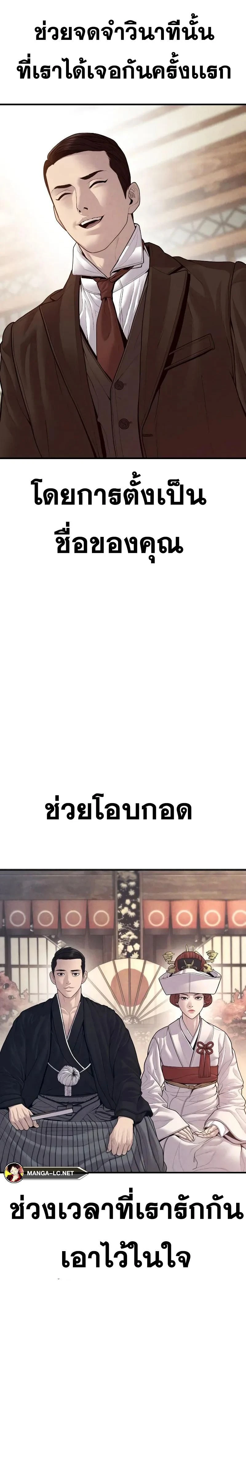 หน้าที่ 46