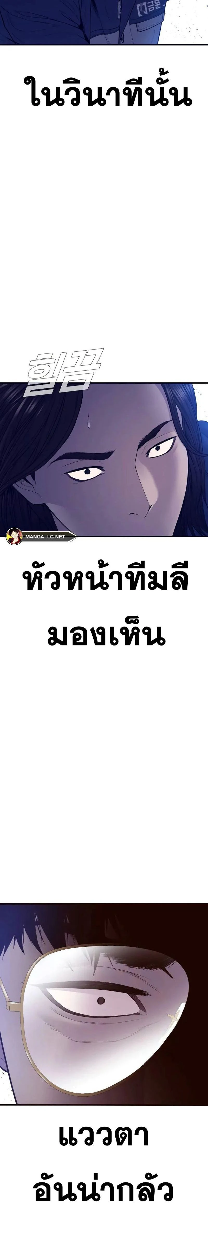 หน้าที่ 52