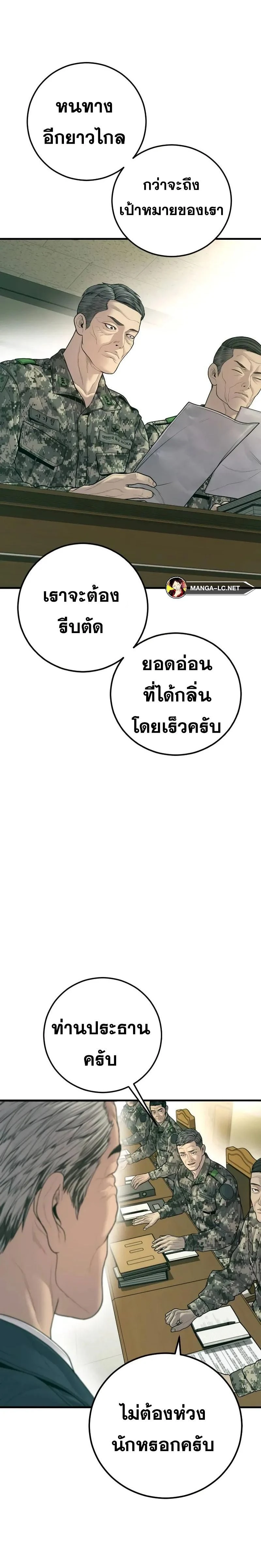 หน้าที่ 37