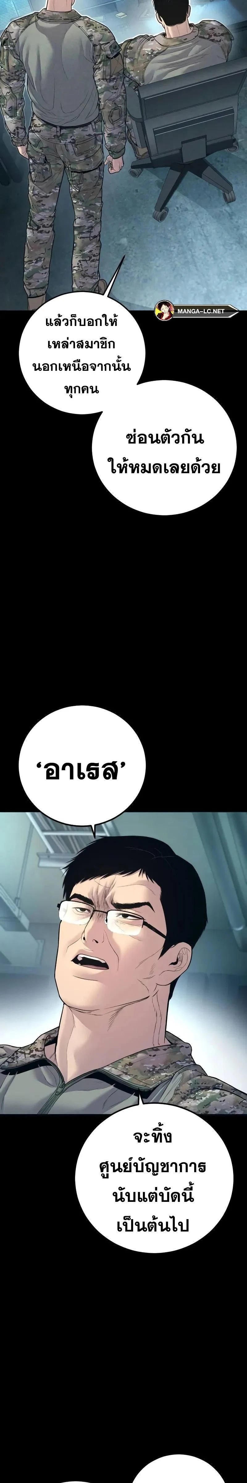 หน้าที่ 45