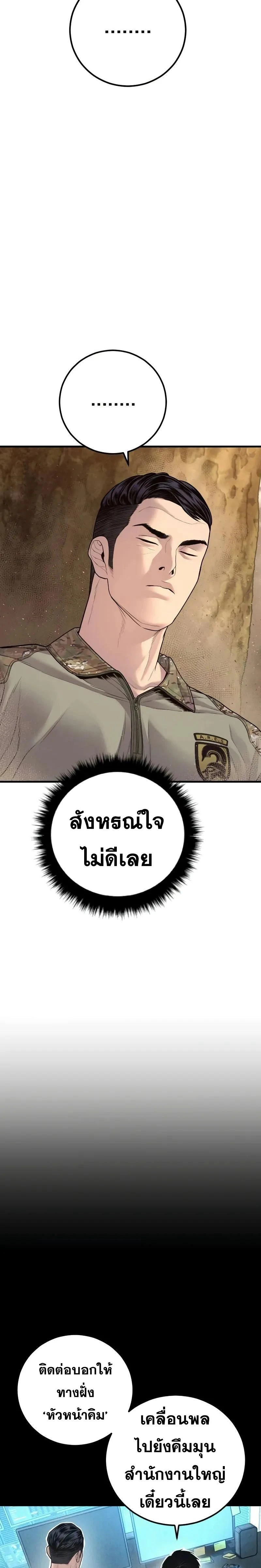 หน้าที่ 44