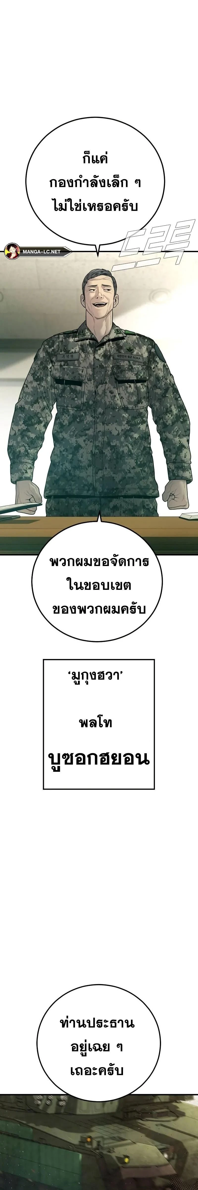 หน้าที่ 38