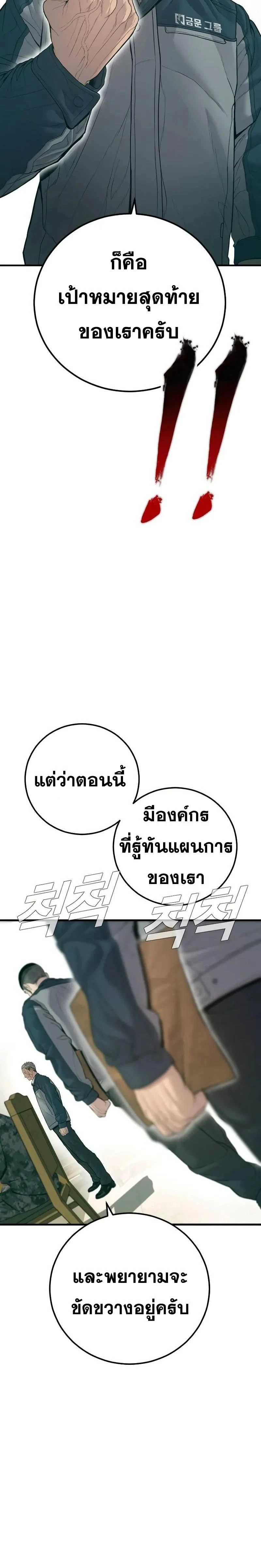 หน้าที่ 35
