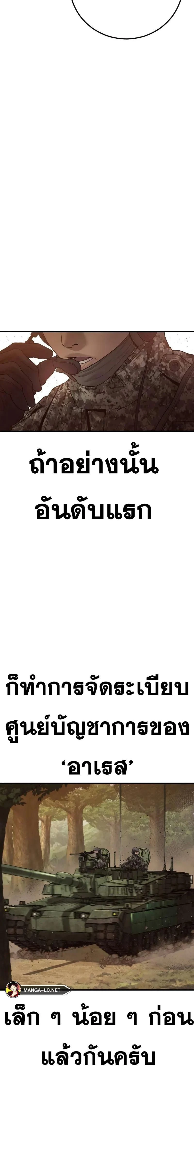 หน้าที่ 42