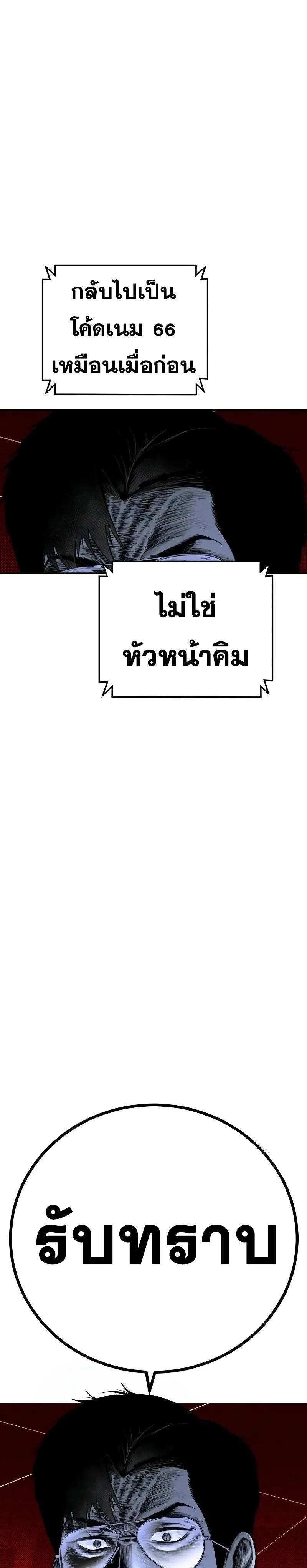 หน้าที่ 57