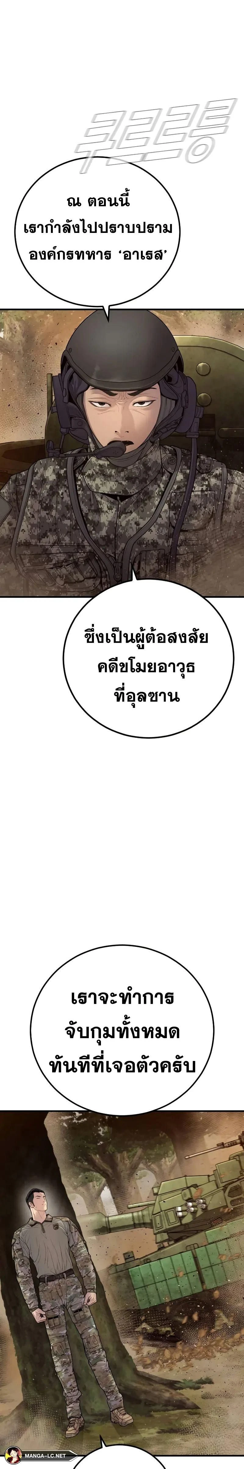 หน้าที่ 43