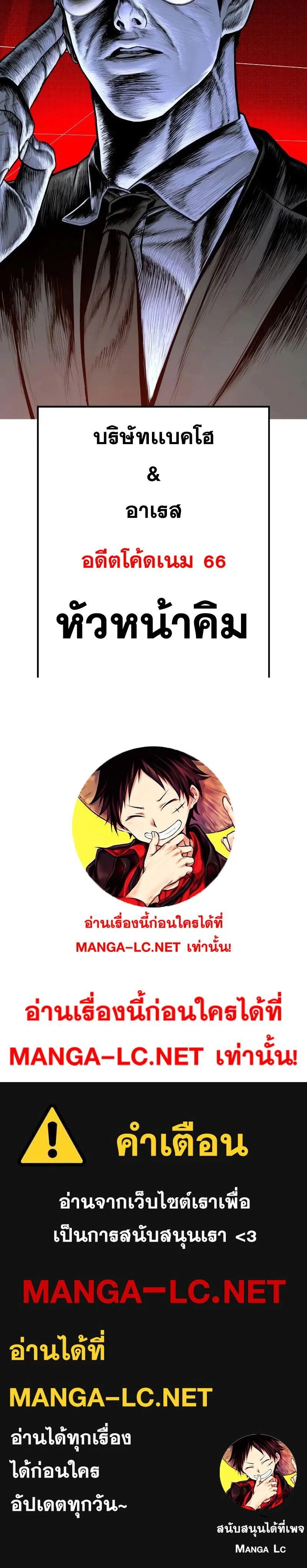 หน้าที่ 58