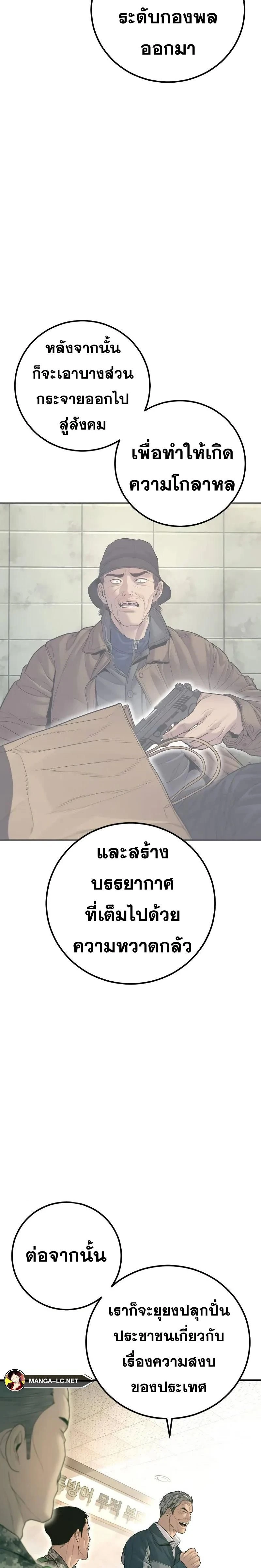 หน้าที่ 33