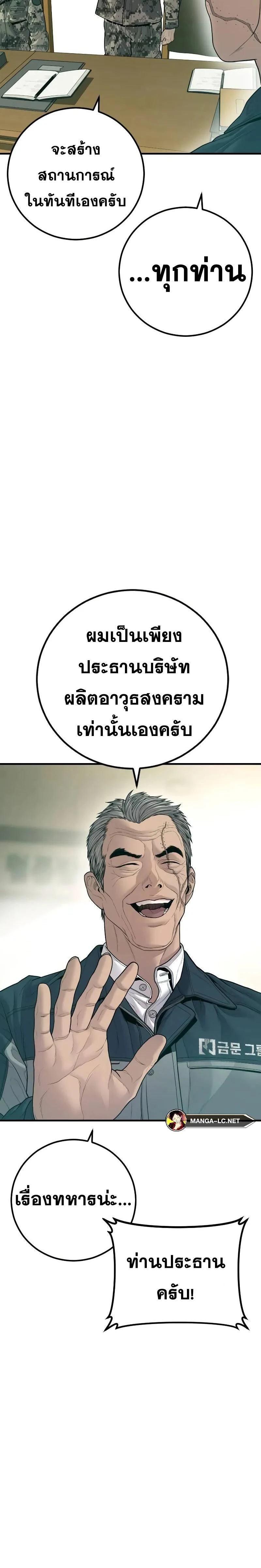 หน้าที่ 40