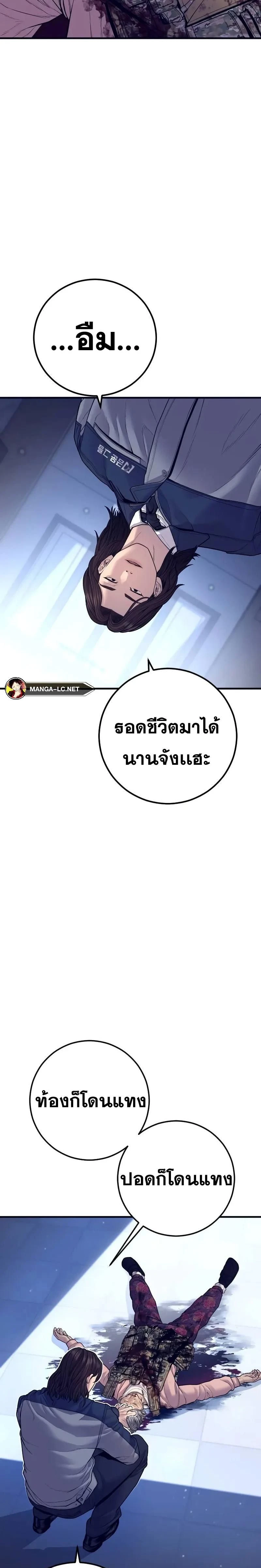 หน้าที่ 47