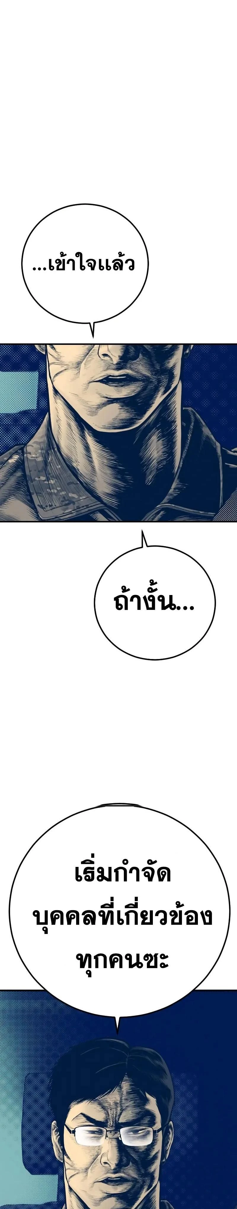 หน้าที่ 55