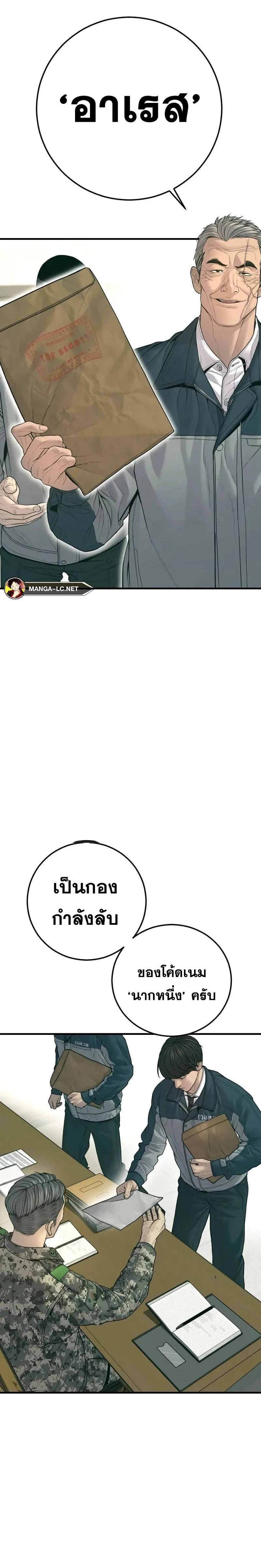 หน้าที่ 36