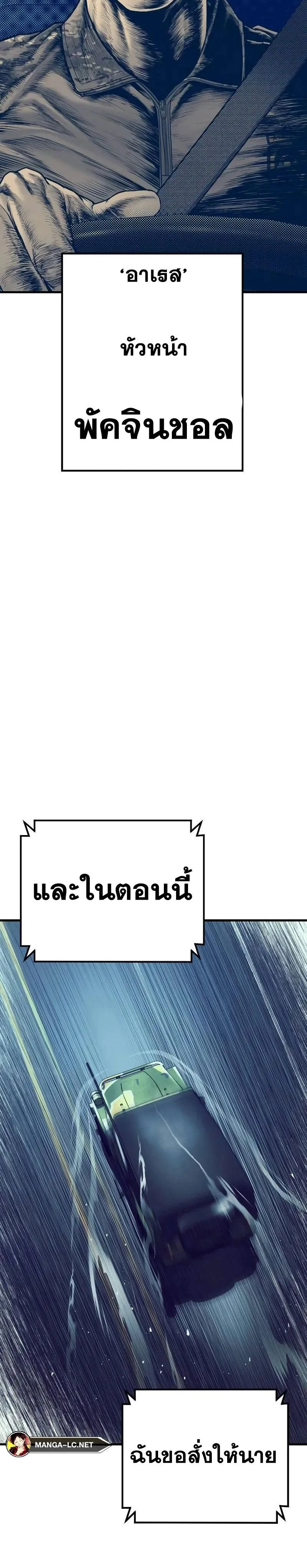 หน้าที่ 56
