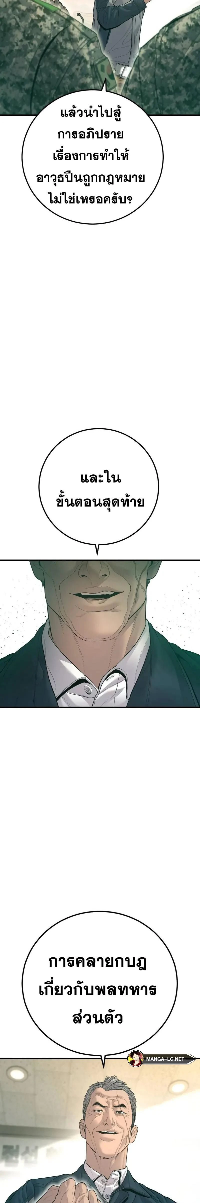 หน้าที่ 34