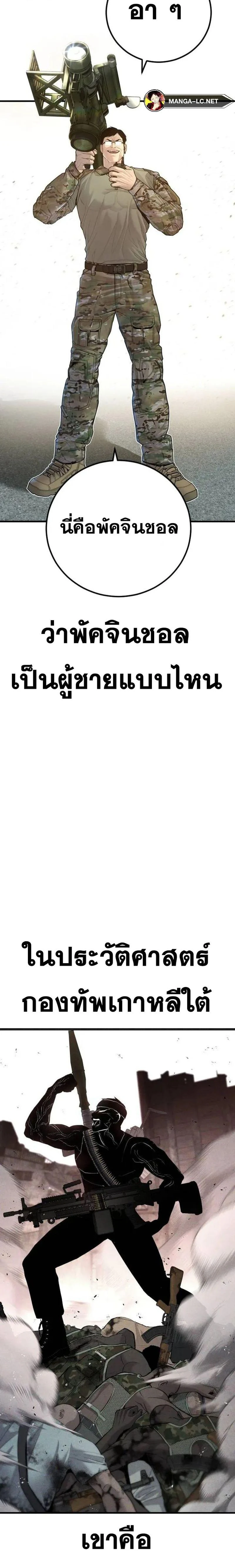 หน้าที่ 47
