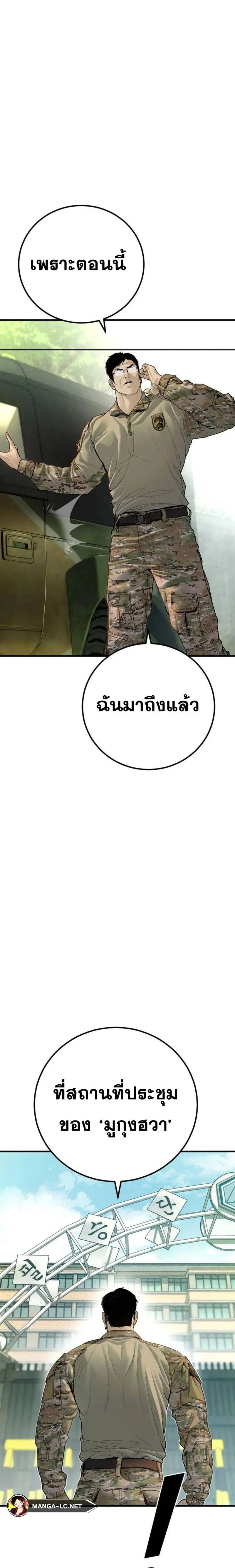 หน้าที่ 38