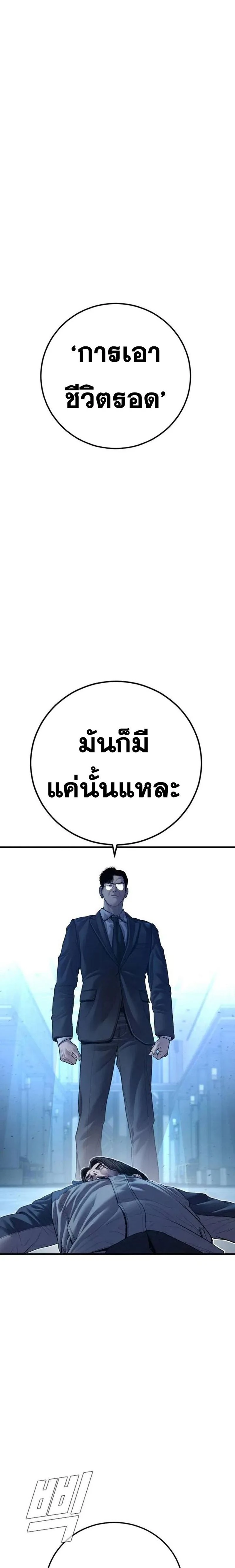 หน้าที่ 34