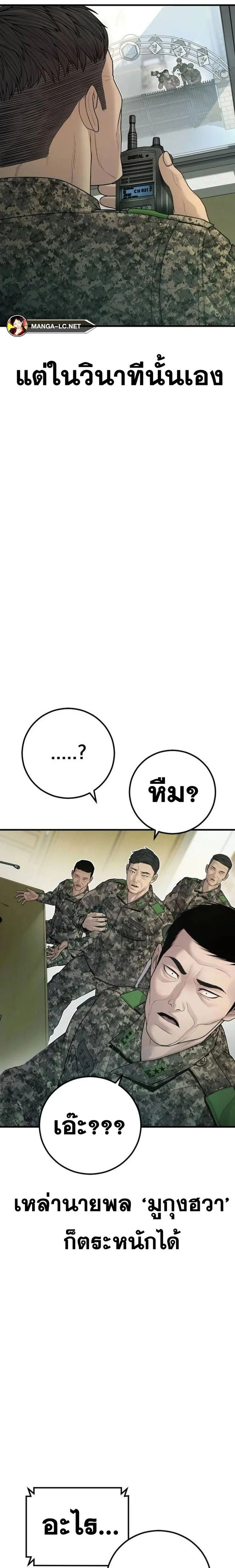 หน้าที่ 46