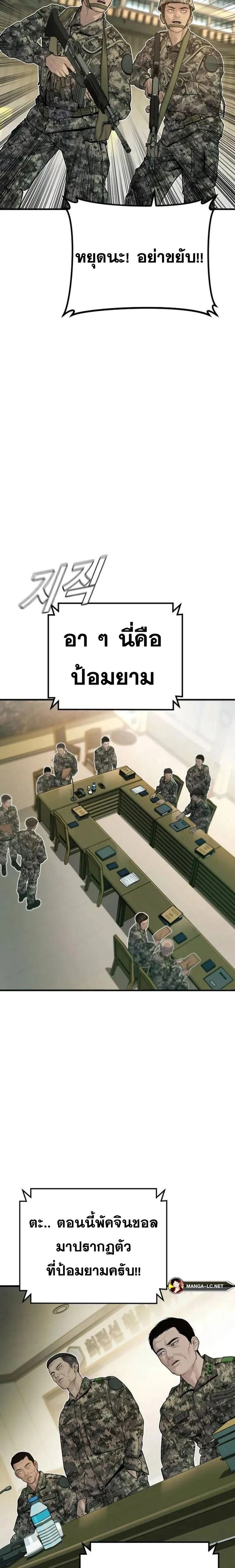 หน้าที่ 42