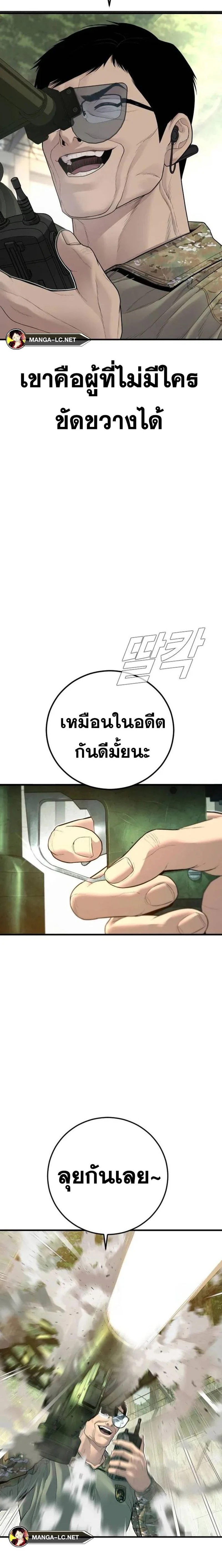 หน้าที่ 50