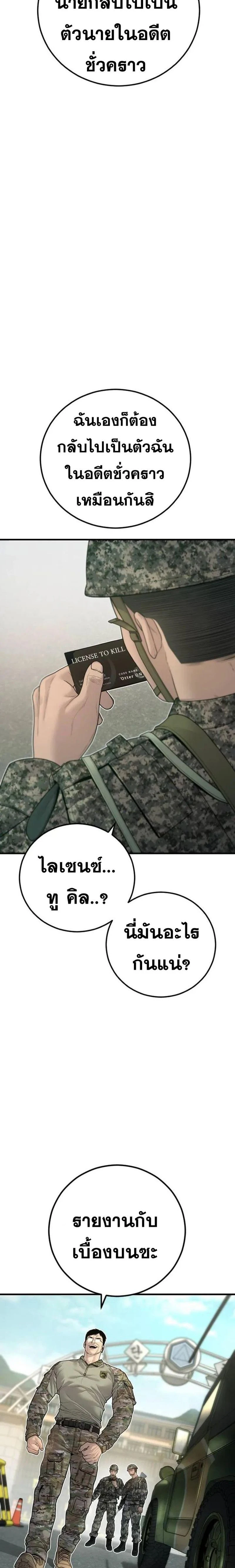 หน้าที่ 40