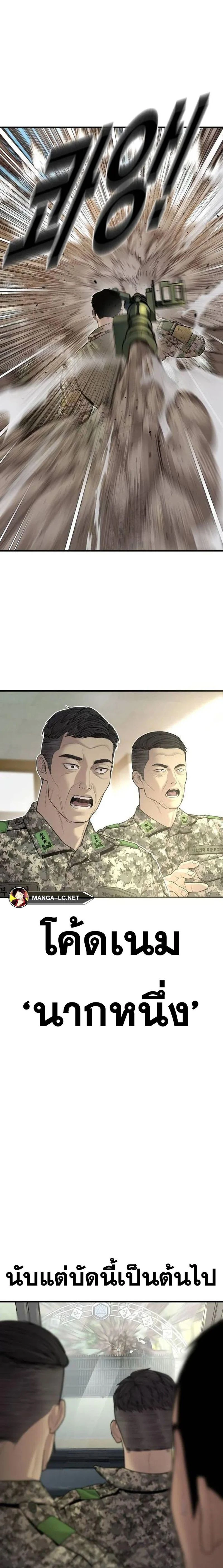 หน้าที่ 51