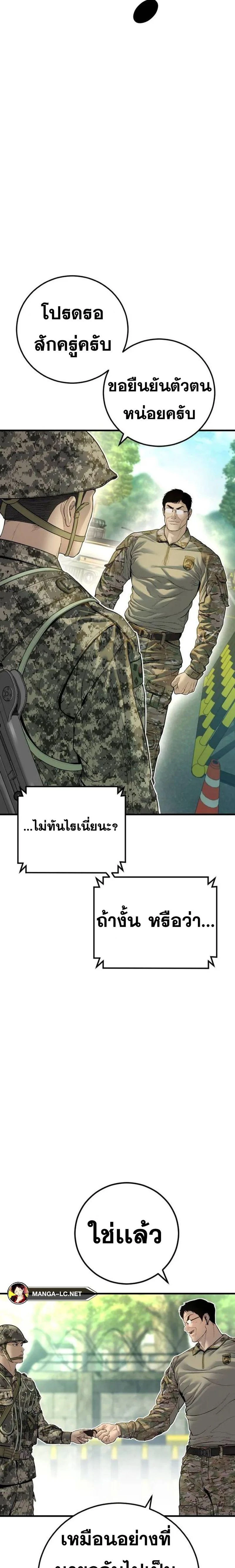 หน้าที่ 39