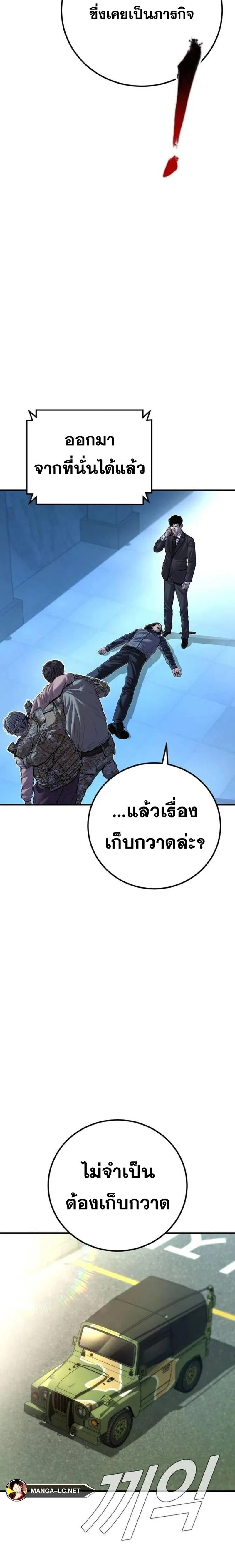 หน้าที่ 37
