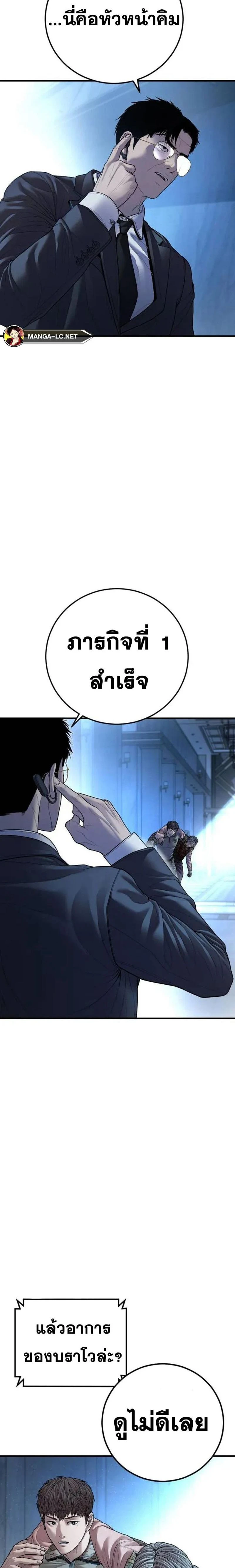 หน้าที่ 35