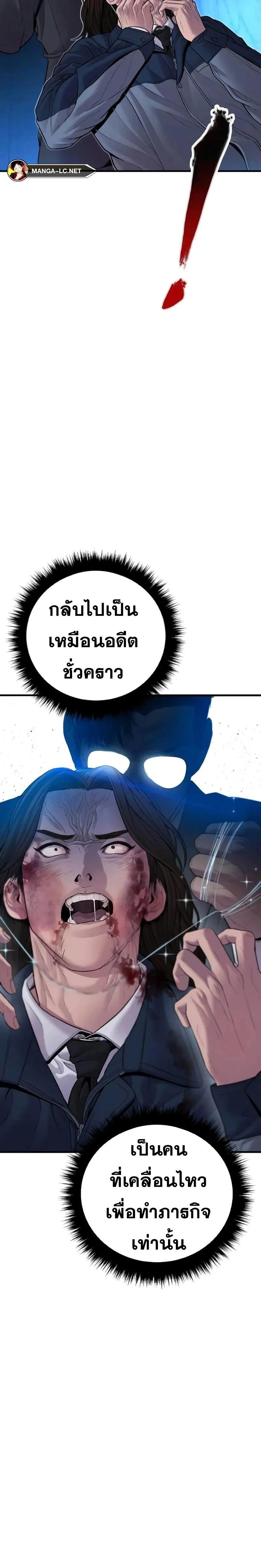 หน้าที่ 20