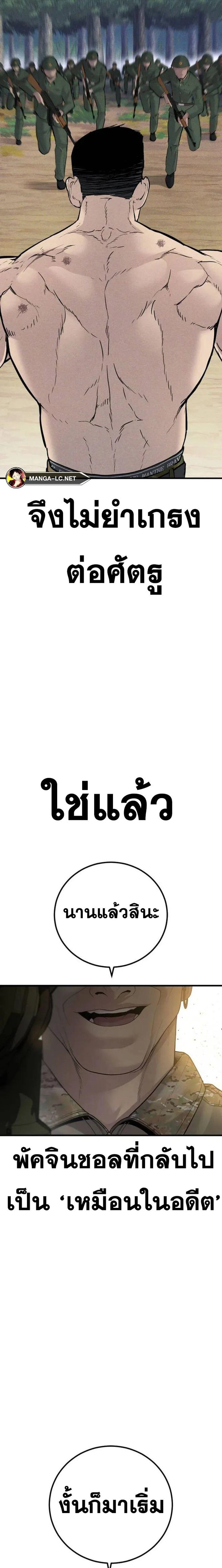 หน้าที่ 49