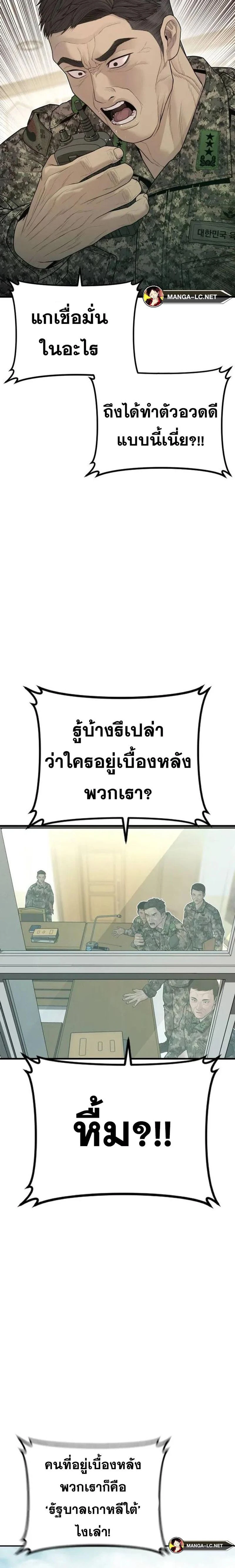 หน้าที่ 44