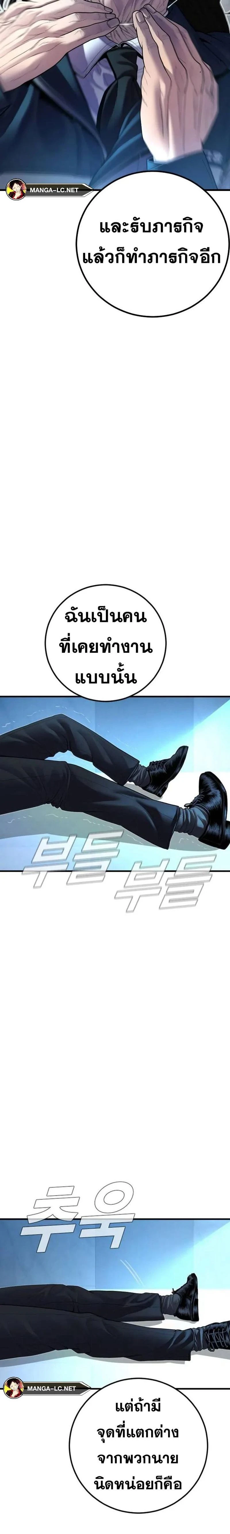 หน้าที่ 33