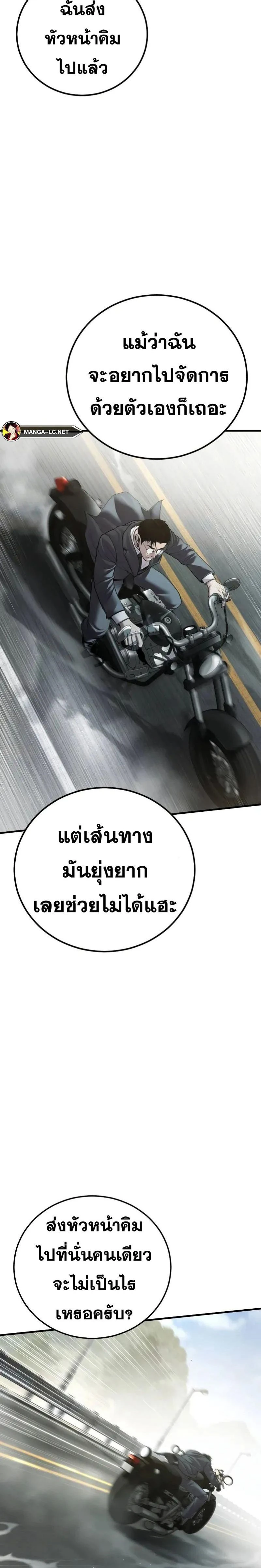 หน้าที่ 34