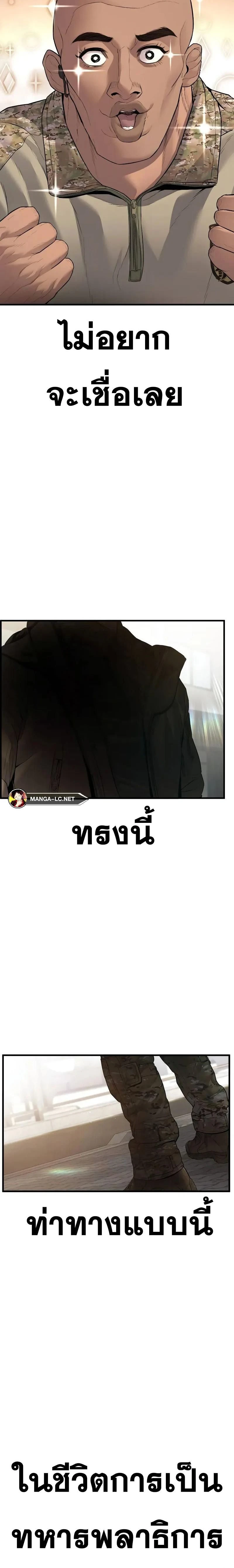 หน้าที่ 51