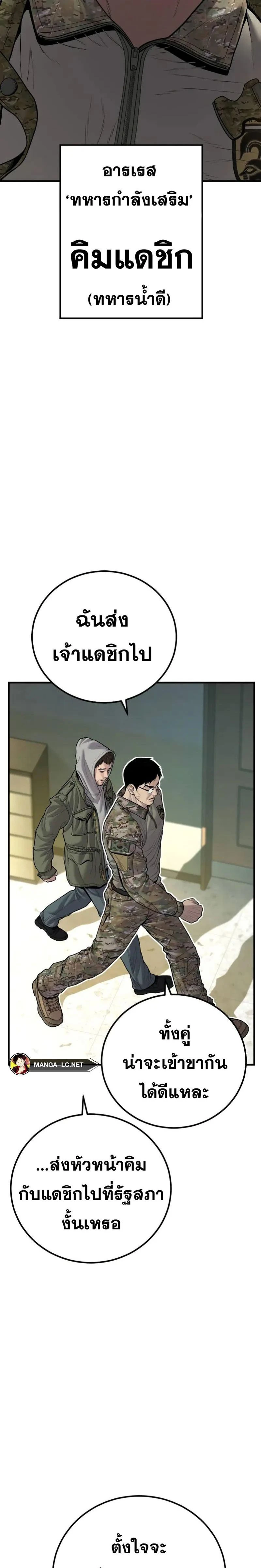 หน้าที่ 39